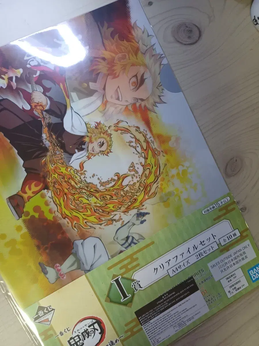 thumbnail-0
